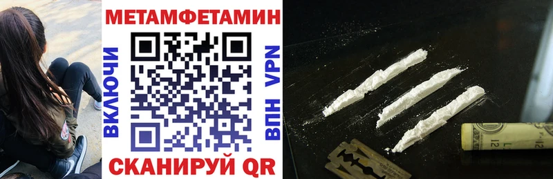 кракен как войти  Яровое  Амфетамин Premium 