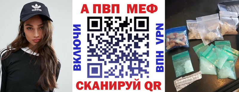 A PVP VHQ Яровое
