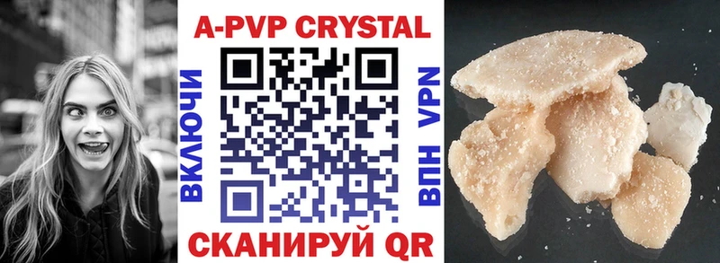 ОМГ ОМГ зеркало Яровое A-PVP Crystall