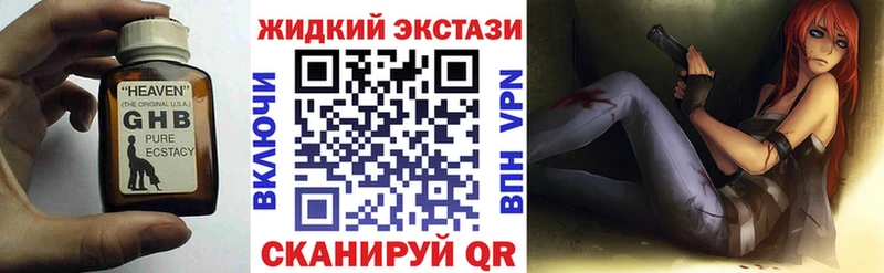 БУТИРАТ Butirat  Яровое 