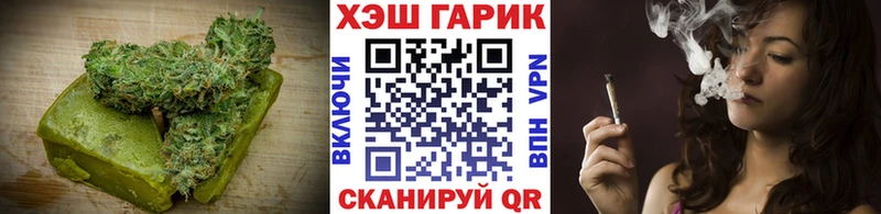 закладки  Яровое  mega онион  Еда ТГК марихуана 