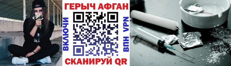 маркетплейс какой сайт Яровое Героин хмурый