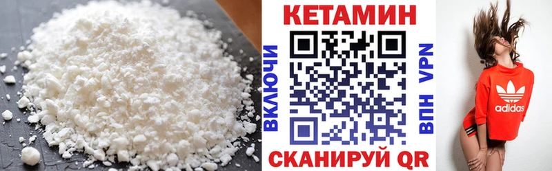 КЕТАМИН ketamine Яровое