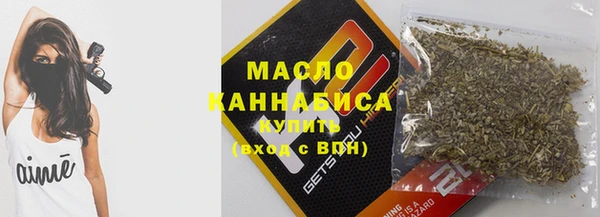 мескалин Алексеевка
