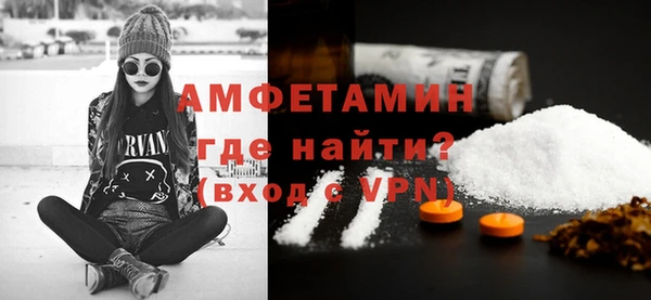 ALPHA-PVP Алзамай