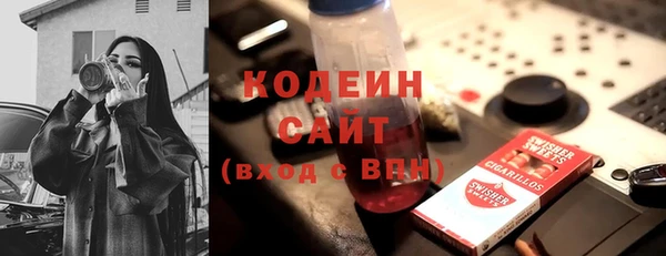 мескалин Алексеевка
