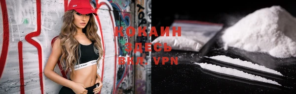 ALPHA-PVP Алзамай