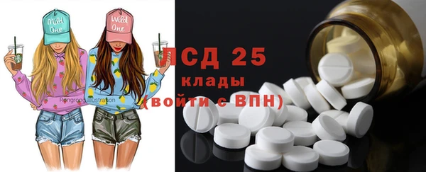 бошки Алексин