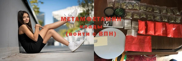 мескалин Алексеевка