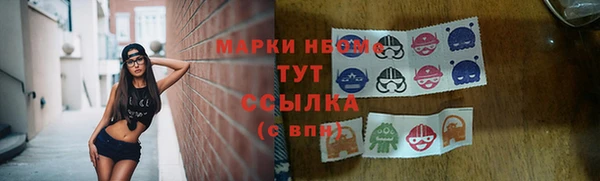 мескалин Алексеевка