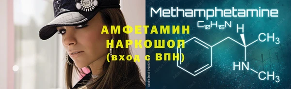 ALPHA-PVP Алзамай