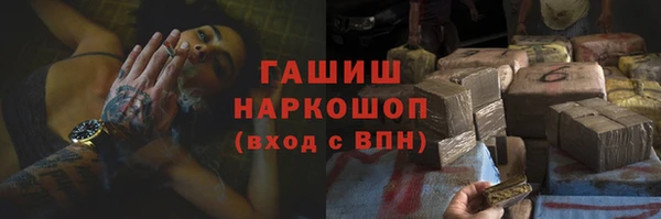 бошки Алексин
