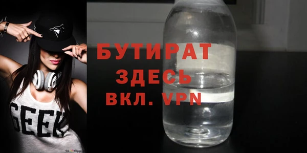 мескалин Алексеевка