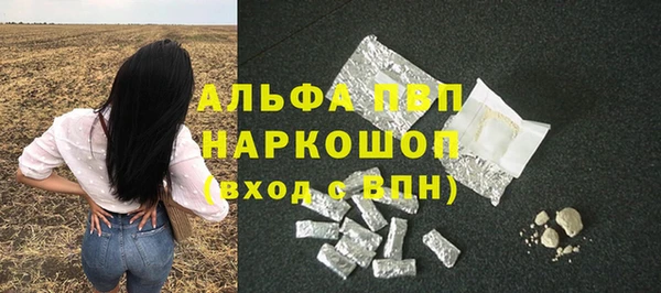 ALPHA-PVP Алзамай