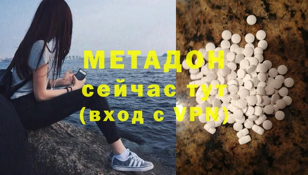 мескалин Алексеевка