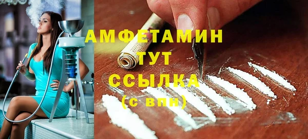 мескалин Алексеевка