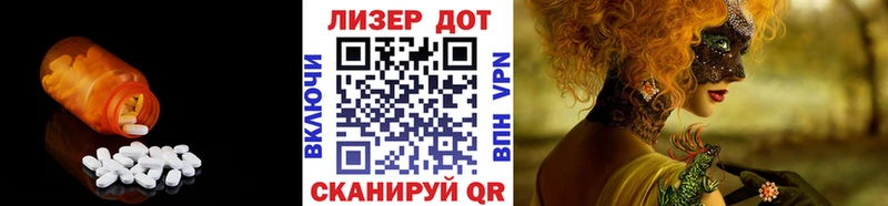 LSD-25 экстази кислота  Яровое 