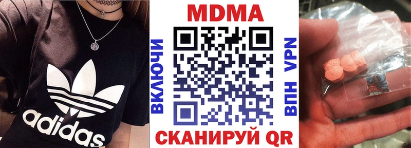 как найти   Яровое  МДМА Molly 