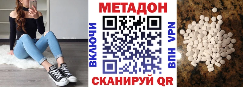 ссылка на мегу онион цена наркотик Яровое Метадон кристалл