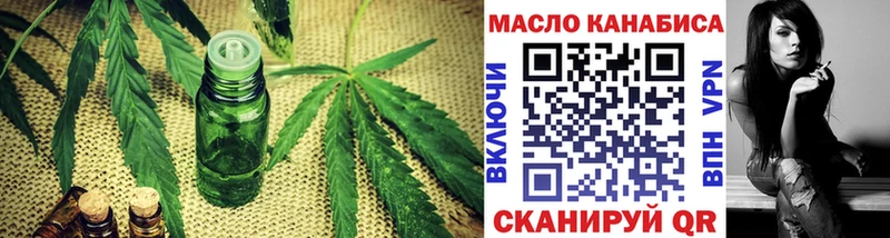 магазин продажи наркотиков Яровое Дистиллят ТГК THC oil