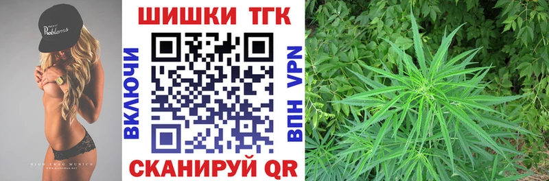 Шишки марихуана LSD WEED Яровое